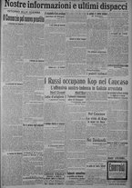 giornale/TO00185815/1915/n.177, 4 ed/007